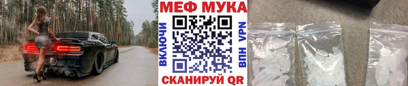 Что такое Оренбург Конопля Псилоцибиновые грибы ГАШ СК АМФ