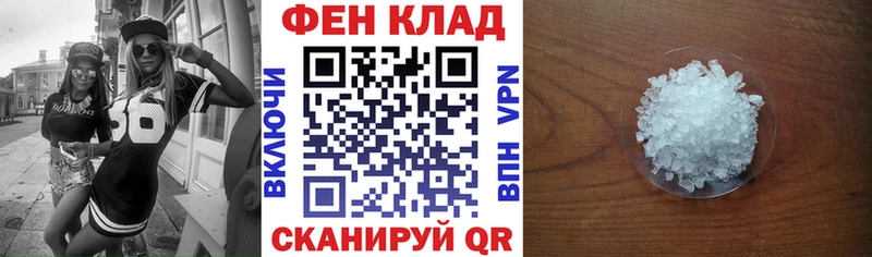 АМФЕТАМИН Premium  Оренбург 