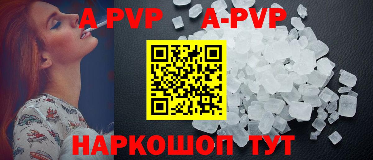 Альфа ПВП СК КРИС  Alfa_PVP крисы CK  Вход с VPN  A PVP VHQ  Оренбург 