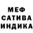 Метамфетамин кристалл Nukneum