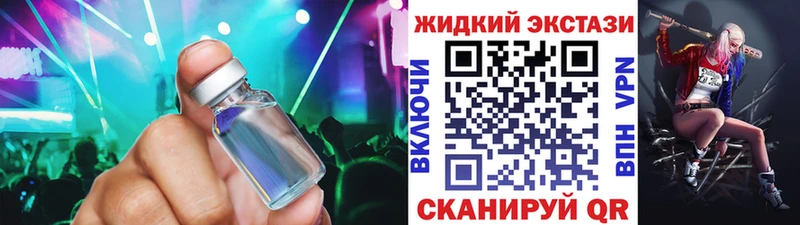 Бутират BDO 33% закладки Оренбург