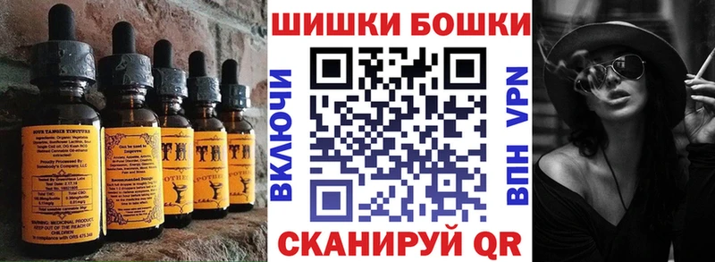 Canna-Cookies конопля  Оренбург 