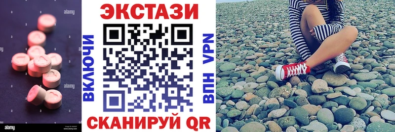 ЭКСТАЗИ mix  купить наркоту  кракен   Оренбург 