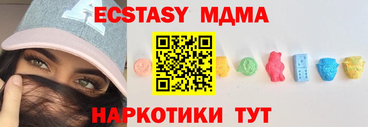 ЭКСТАЗИ бентли Оренбург