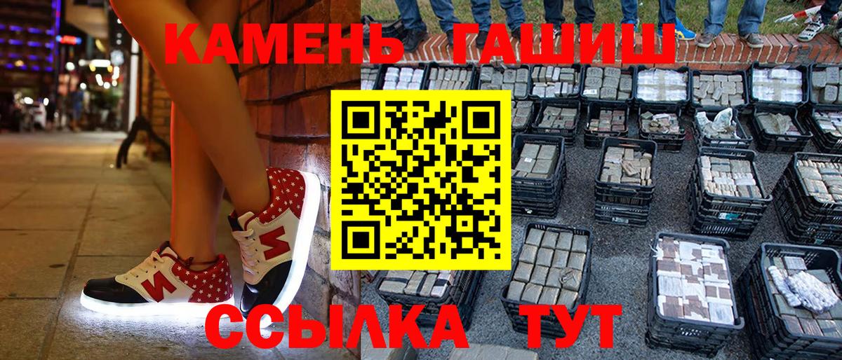 ГАШ индика сатива  наркота  Оренбург  Вход с VPN  ГАШИШ 40% ТГК 