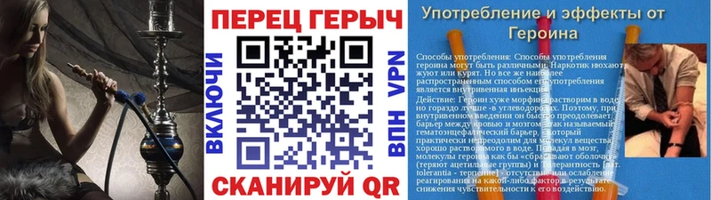 Героин герыч  omg   Оренбург 