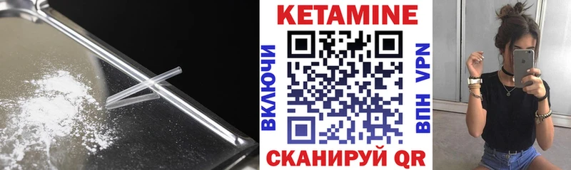 мега рабочий сайт  Оренбург  Кетамин VHQ 