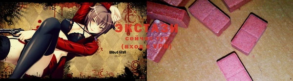 MDMA Premium VHQ Волоколамск