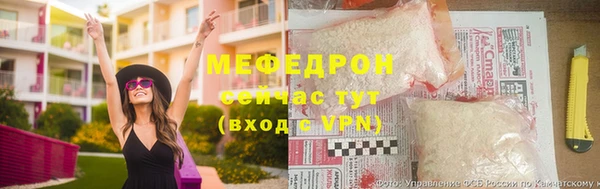 mdma Волосово