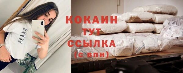 MDMA Premium VHQ Волоколамск