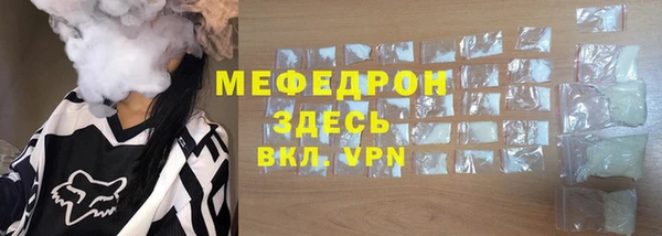 MDMA Premium VHQ Волоколамск