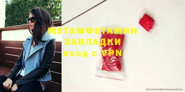 кокс Володарск