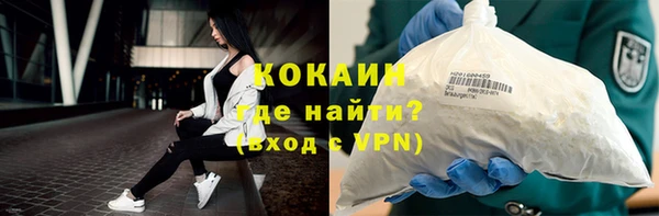 кокс Володарск