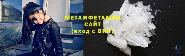 mdma Волосово