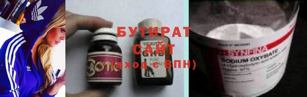 кокс Володарск