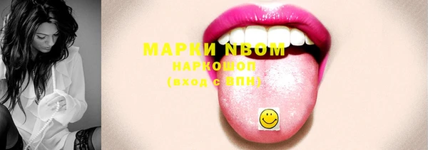 mdma Волосово