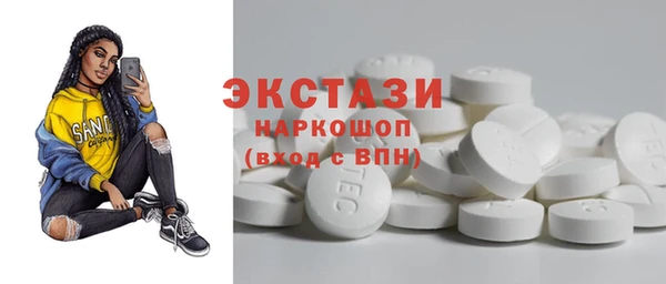 mdma Волосово