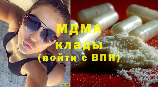 mdma Волосово