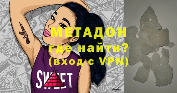 mdma Волосово
