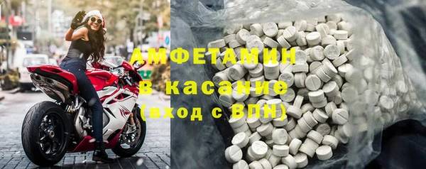 mdma Волосово