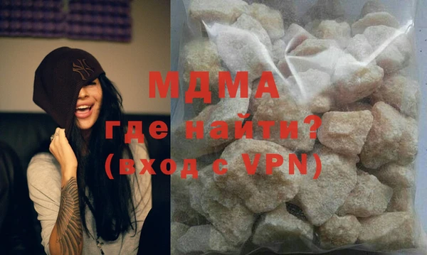 mdma Волосово