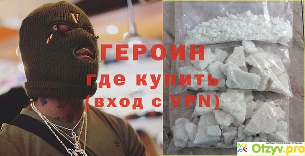 MDMA Premium VHQ Волоколамск