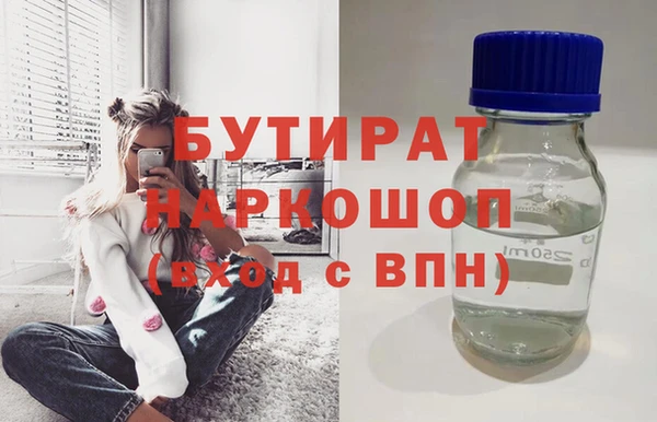 MDMA Premium VHQ Волоколамск