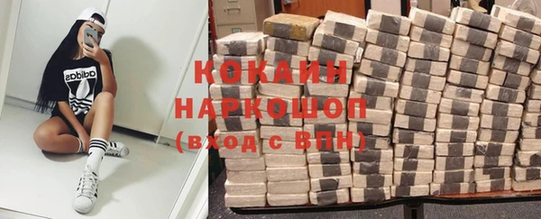 mdma Волосово