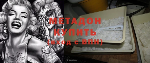 MDMA Premium VHQ Волоколамск