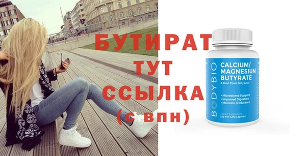 mdma Волосово