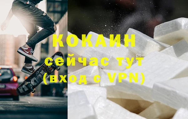MDMA Premium VHQ Волоколамск