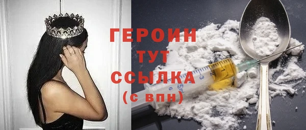 MDMA Premium VHQ Волоколамск