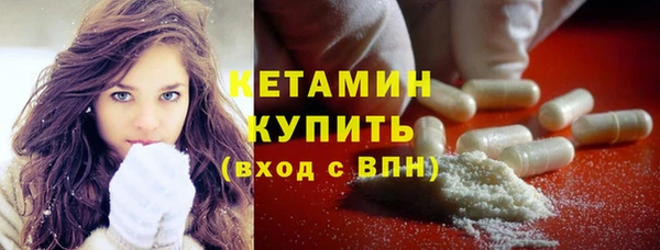 MDMA Premium VHQ Волоколамск