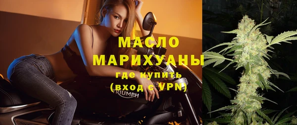 MDMA Premium VHQ Волоколамск