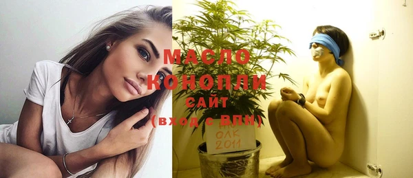 MDMA Premium VHQ Волоколамск