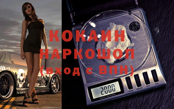 MDMA Premium VHQ Волоколамск