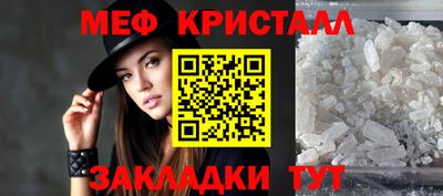 MDMA Гагарин