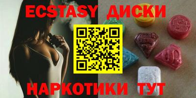 MDMA Гагарин