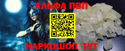 бутик Волжский