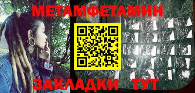 амфетамин Гай