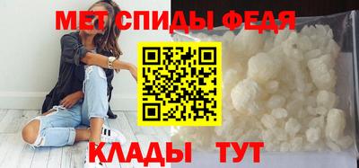 spice Волжск