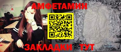кристаллы Волгодонск