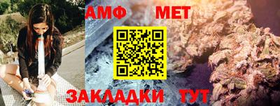 амфетамин Гай