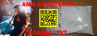 амфетамин Гатчина