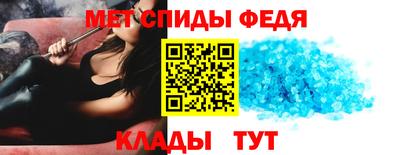 амфетамин Гатчина