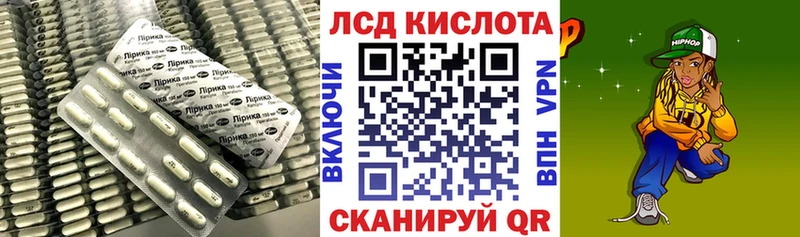 ЛСД экстази кислота купить наркотики сайты Оренбург