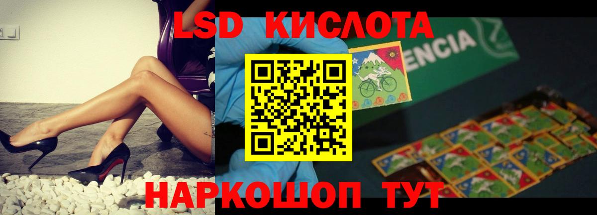 ЛСД экстази ecstasy  Вход с VPN  LSD-25 экстази ecstasy  Оренбург 