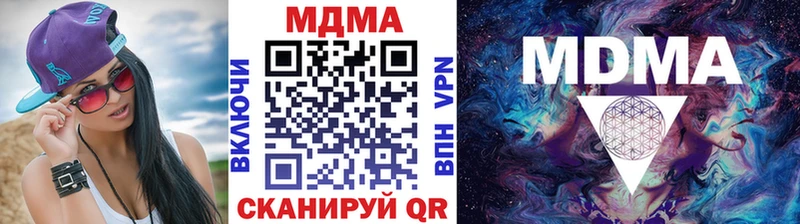 где можно купить наркотик  Оренбург  МДМА crystal 