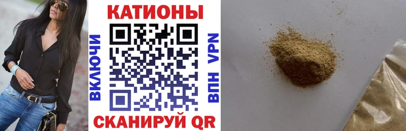 Мефедрон кристаллы  Оренбург 