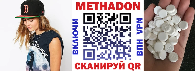 Метадон мёд  где можно купить наркотик  Оренбург 